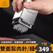 【雙面兩用】二合一鬆肉針 304不鏽鋼鬆肉針 牛排針 斷筋器 肉槌 肉錘 鬆肉器