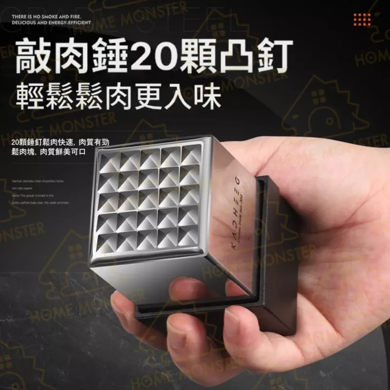 【雙面兩用】二合一鬆肉針 304不鏽鋼鬆肉針 牛排針 斷筋器 肉槌 肉錘 鬆肉器