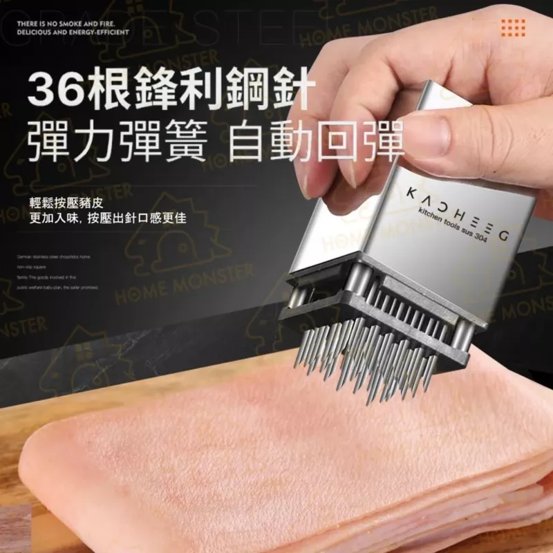 【雙面兩用】二合一鬆肉針 304不鏽鋼鬆肉針 牛排針 斷筋器 肉槌 肉錘 鬆肉器