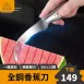 【一體成型】不鏽鋼香蕉刀 鐮刀型奇異果刀 香蕉彎刀 小刀 農用小刀 水果刀