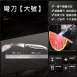 【一體成型】不鏽鋼香蕉刀 鐮刀型奇異果刀 香蕉彎刀 小刀 農用小刀 水果刀