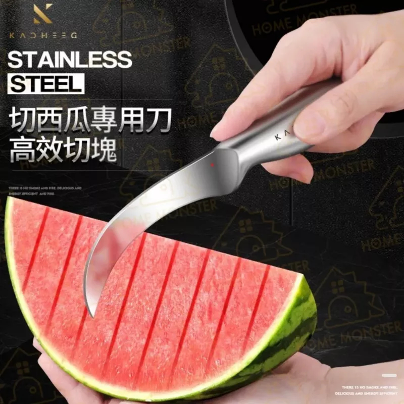 【一體成型】不鏽鋼香蕉刀 鐮刀型奇異果刀 香蕉彎刀 小刀 農用小刀 水果刀