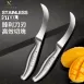 【一體成型】不鏽鋼香蕉刀 鐮刀型奇異果刀 香蕉彎刀 小刀 農用小刀 水果刀