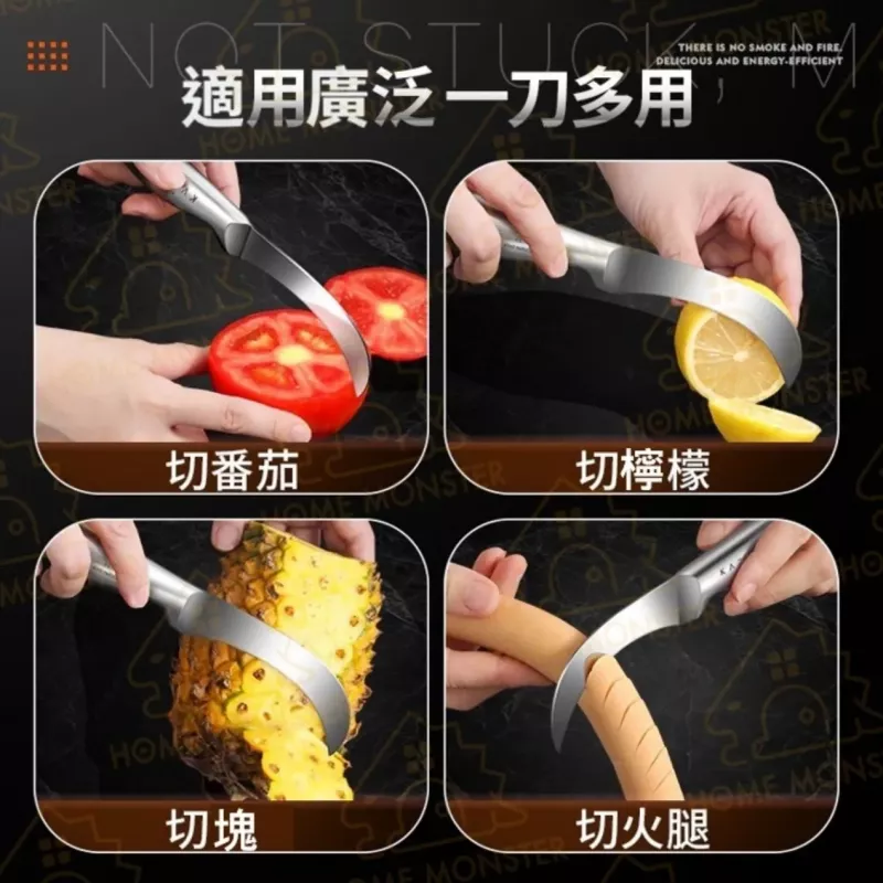 【一體成型】不鏽鋼香蕉刀 鐮刀型奇異果刀 香蕉彎刀 小刀 農用小刀 水果刀