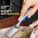 【秒速去鱗】304不鏽鋼魚鱗刨 刮魚鱗器 去魚鱗器 魚鱗刨刀 去鱗器 刮鱗器