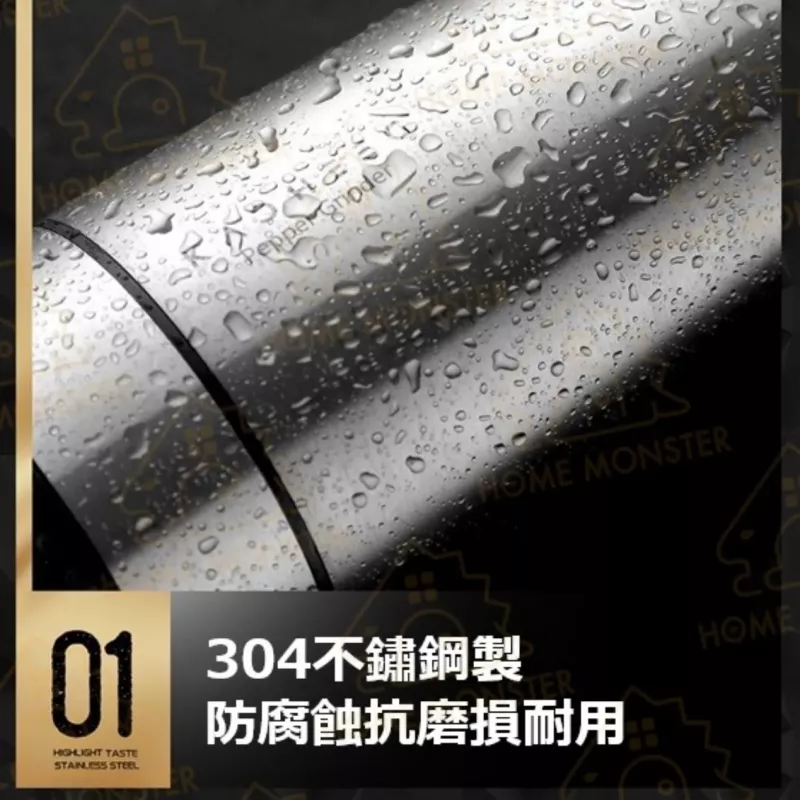 【解放雙手】電動胡椒罐 304不鏽鋼電動胡椒罐 電動研磨罐 可調粗細 研磨器