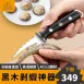 【三秒搞定】不鏽鋼剝蝦刀 開蝦背刀 剝蝦殼神器 雙頭魚蝦刀 挑魚腸器 蝦線剔除刀
