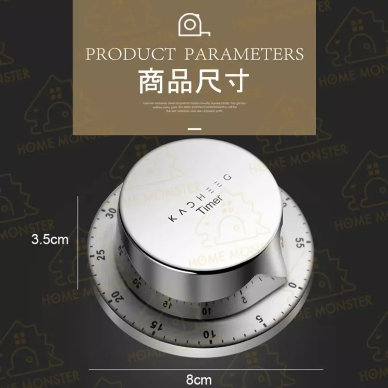 【精美刻度】經典磁吸定時器 計時器 廚房計時器 不鏽鋼鬧鐘 烘焙計時器
