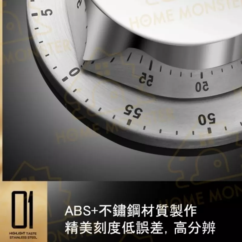 【精美刻度】經典磁吸定時器 計時器 廚房計時器 不鏽鋼鬧鐘 烘焙計時器
