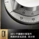 【精美刻度】經典磁吸定時器 計時器 廚房計時器 不鏽鋼鬧鐘 烘焙計時器