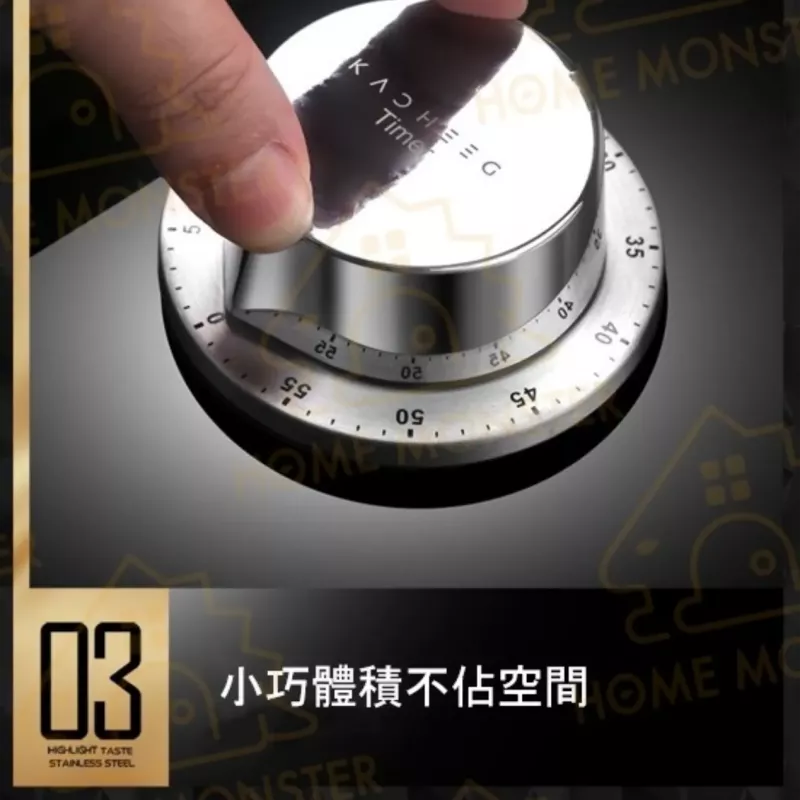 【精美刻度】經典磁吸定時器 計時器 廚房計時器 不鏽鋼鬧鐘 烘焙計時器