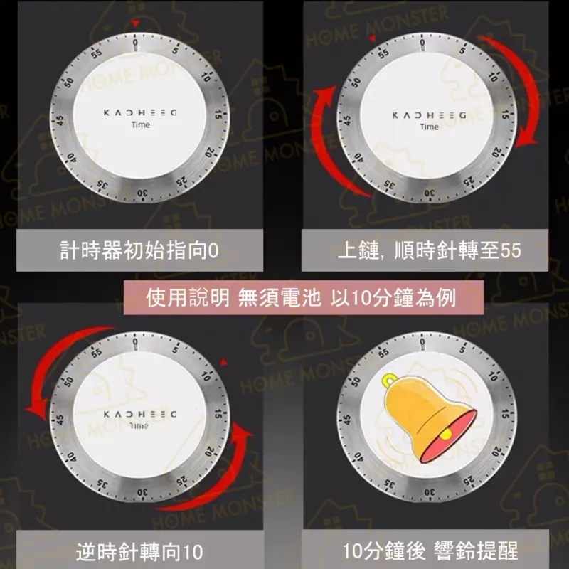 【精美刻度】經典磁吸定時器 計時器 廚房計時器 不鏽鋼鬧鐘 烘焙計時器