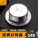 【精美刻度】經典磁吸定時器 計時器 廚房計時器 不鏽鋼鬧鐘 烘焙計時器