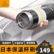 【日本原裝】日本保溫杯刷 日本壺嘴刷 長柄刷 洗杯子 奶瓶刷 壺口刷