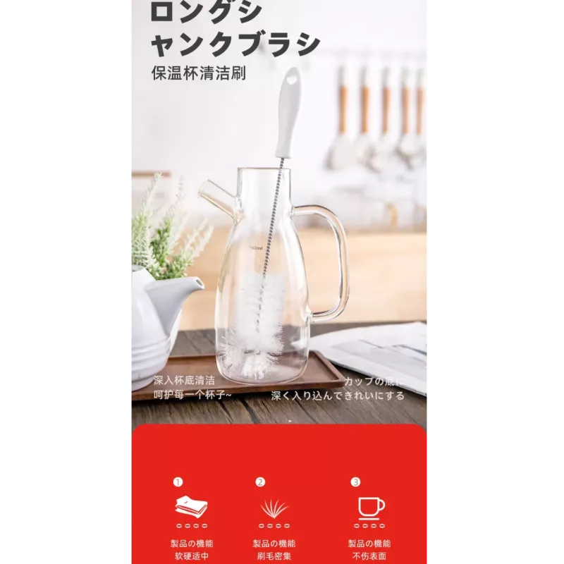 【日本原裝】日本保溫杯刷 日本壺嘴刷 長柄刷 洗杯子 奶瓶刷 壺口刷
