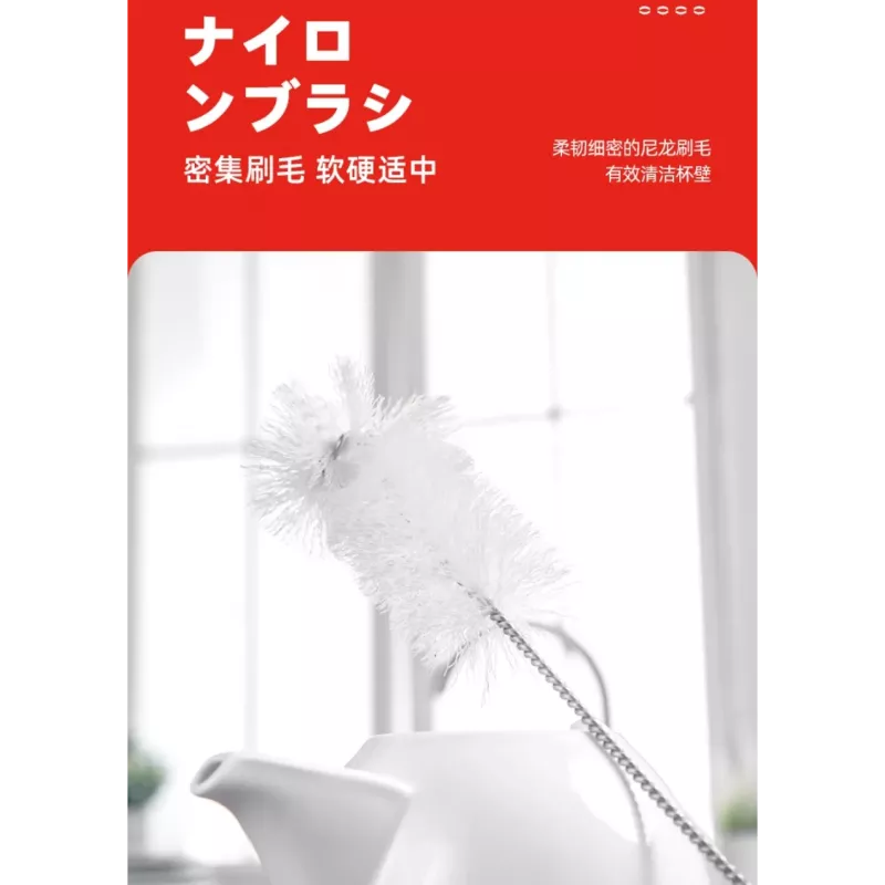 【日本原裝】日本保溫杯刷 日本壺嘴刷 長柄刷 洗杯子 奶瓶刷 壺口刷