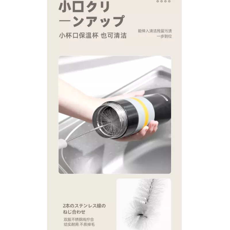 【日本原裝】日本保溫杯刷 日本壺嘴刷 長柄刷 洗杯子 奶瓶刷 壺口刷