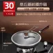 【一人可食】SSGP章丘小炒鍋20cm 窒化小炒鍋 迷你小炒鍋 氮化小炒鍋