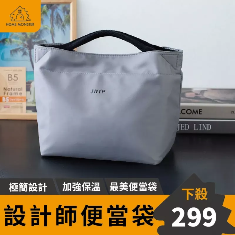 【細節No.1】保溫便當袋 鋁箔加厚便當袋 機車便當袋 設計師保冷袋