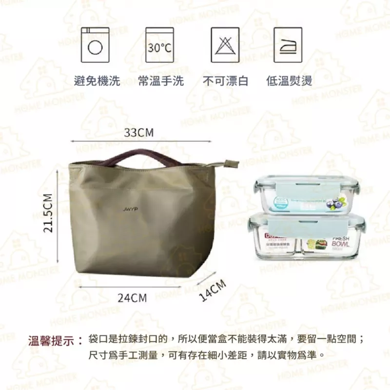 【細節No.1】保溫便當袋 鋁箔加厚便當袋 機車便當袋 設計師保冷袋