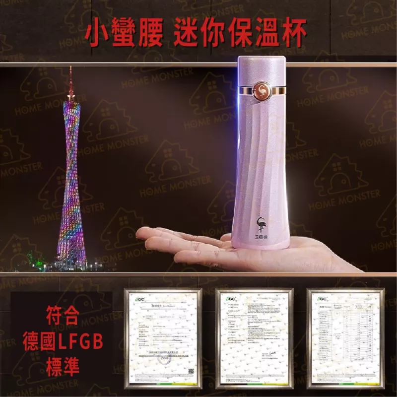 【小蠻腰身】316不鏽鋼保溫杯120ml 迷你隨行杯 口袋杯 一口杯