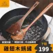 【超薄鏟頭】雞翅木鍋鏟 煎鏟 鍋鏟 實木鍋鏟 原木鍋鏟 不沾鍋鍋鏟