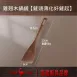 【超薄鏟頭】雞翅木鍋鏟 煎鏟 鍋鏟 實木鍋鏟 原木鍋鏟 不沾鍋鍋鏟
