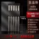 【純鈦99%】鈦晶筷子 純鈦筷子 鈦合金筷子 鈦筷子 五色筷子 鈦餐具 環保餐具