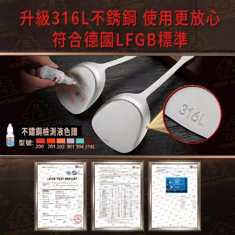 【一體成型】316不鏽鋼鍋鏟 防燙鍋鏟 中式鍋鏟 加厚煎鏟 煎匙 炒菜鏟 炒鍋鏟