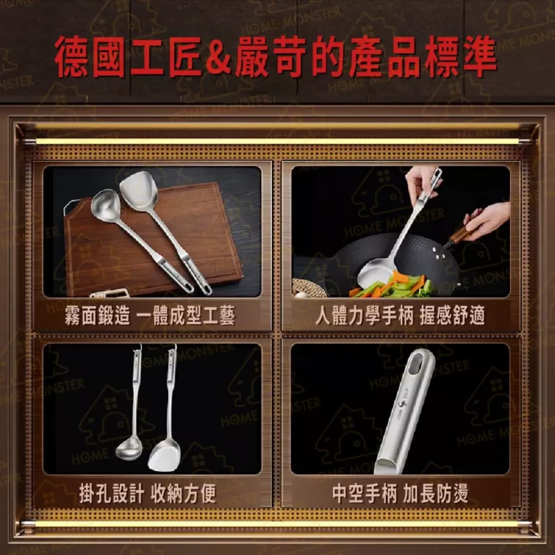 【一體成型】316不鏽鋼鍋鏟 防燙鍋鏟 中式鍋鏟 加厚煎鏟 煎匙 炒菜鏟 炒鍋鏟