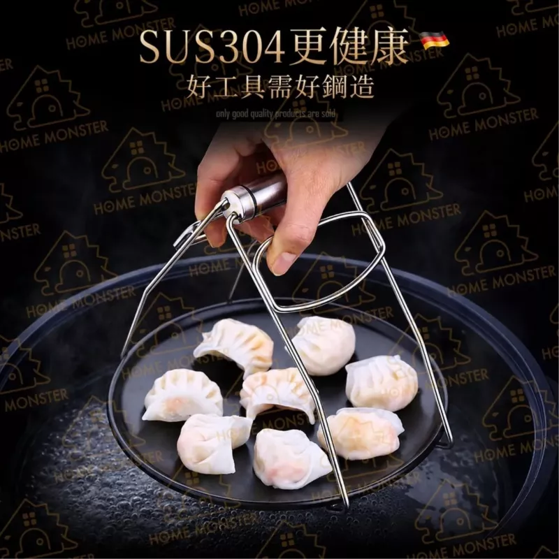 【夾起超穩】不鏽鋼電鍋夾 304不銹鋼 烤箱夾 防燙夾 防燙神器 夾碗器 防燙夾
