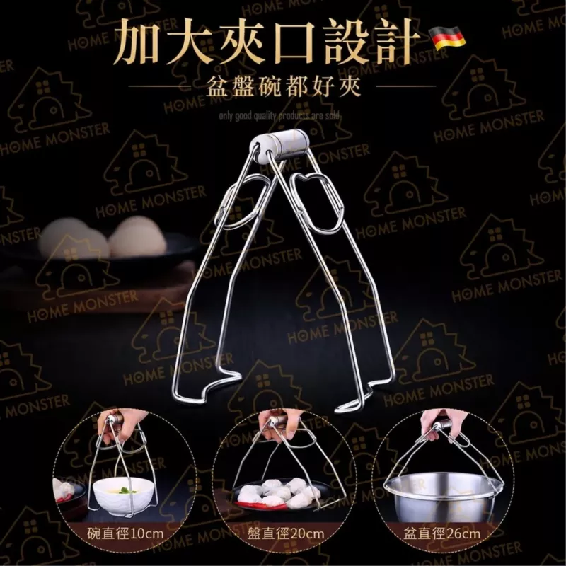 【夾起超穩】不鏽鋼電鍋夾 304不銹鋼 烤箱夾 防燙夾 防燙神器 夾碗器 防燙夾