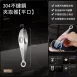 【夾毛不漏】304不鏽鋼剝蒜器 拔毛器 加厚豬毛夾 拔毛夾 料理夾 小夾子