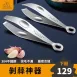 【夾毛不漏】304不鏽鋼剝蒜器 拔毛器 加厚豬毛夾 拔毛夾 料理夾 小夾子