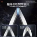 【夾毛不漏】304不鏽鋼剝蒜器 拔毛器 加厚豬毛夾 拔毛夾 料理夾 小夾子