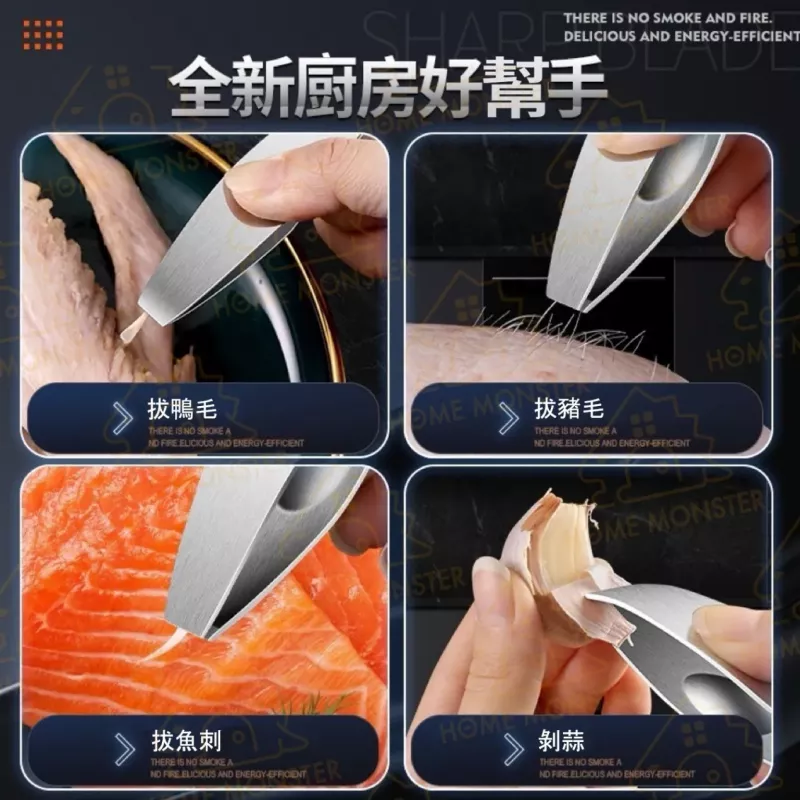【夾毛不漏】304不鏽鋼剝蒜器 拔毛器 加厚豬毛夾 拔毛夾 料理夾 小夾子