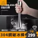 【高效破冰】304不鏽鋼碎冰棒 搗碎棒 搗冰錘 冰槌 碎冰器碎冰槌 調酒用具