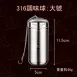 【煲湯指定】316不鏽鋼調味球 滷料籠 泡茶器 濾茶球 火鍋滷料盒 泡茶球