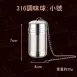 【煲湯指定】316不鏽鋼調味球 滷料籠 泡茶器 濾茶球 火鍋滷料盒 泡茶球