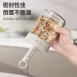 【可挖到底】可伸縮調味罐400ml 分裝鹽 味精罐 糖罐 鹽罐 調味罐 調味料收納盒