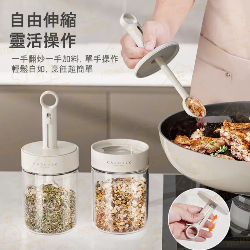 【可挖到底】可伸縮調味罐400ml 分裝鹽 味精罐 糖罐 鹽罐 調味罐 調味料收納盒
