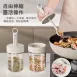 【可挖到底】可伸縮調味罐400ml 分裝鹽 味精罐 糖罐 鹽罐 調味罐 調味料收納盒