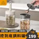 【可挖到底】可伸縮調味罐400ml 分裝鹽 味精罐 糖罐 鹽罐 調味罐 調味料收納盒
