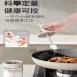 【可挖到底】可伸縮調味罐400ml 分裝鹽 味精罐 糖罐 鹽罐 調味罐 調味料收納盒