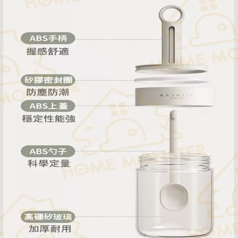 【可挖到底】可伸縮調味罐400ml 分裝鹽 味精罐 糖罐 鹽罐 調味罐 調味料收納盒