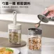 【可挖到底】可伸縮調味罐400ml 分裝鹽 味精罐 糖罐 鹽罐 調味罐 調味料收納盒