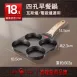 【早餐速成】三格早餐煎鍋 四格煎蛋鍋 IH爐可用 不沾煎蛋鍋 漢堡肉煎鍋 煎蛋模具
