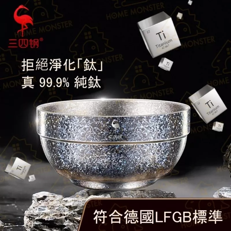 【純鈦可疊】可疊放鈦碗500ml隔熱鈦碗 鈦碗 鈦防燙餐碗 鈦餐具 登山碗