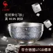 【純鈦可疊】可疊放鈦碗500ml隔熱鈦碗 鈦碗 鈦防燙餐碗 鈦餐具 登山碗