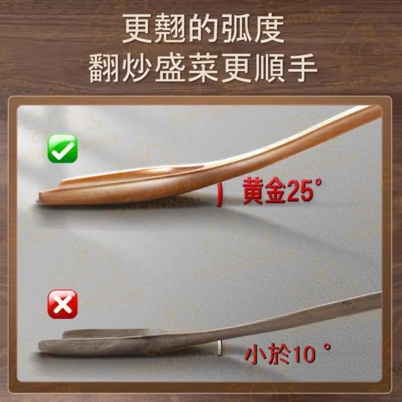 【3倍用料】櫟木鍋鏟 人體工學鍋鏟 原木鍋鏟 實木鍋鏟 不沾鍋鍋鏟 相思木鍋鏟